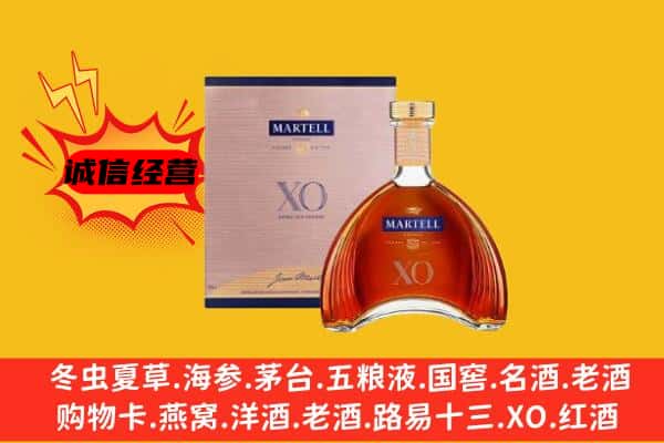 荆州沙市区上门回收马爹利价格