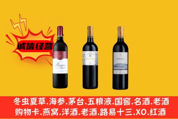 荆州沙市区上门回收拉菲价格