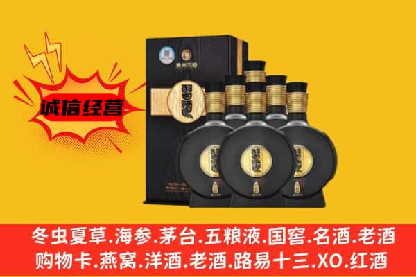 荆州沙市区上门回收习酒价格