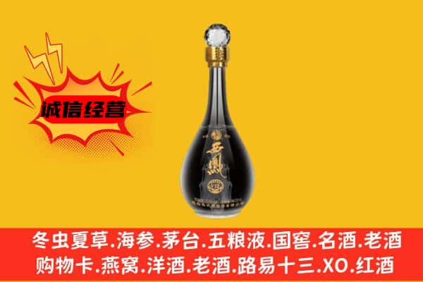 荆州沙市区上门回收西凤酒价格