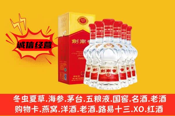 荆州沙市区上门回收水晶剑价格