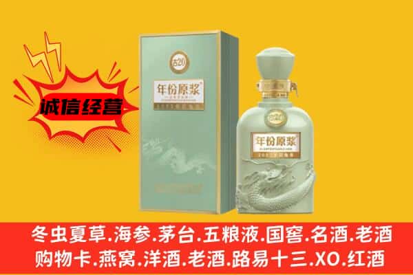 荆州沙市区上门回收古井贡酒价格