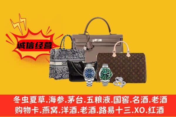 荆州沙市区回收奢侈品